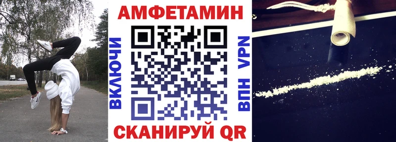закладки Буинск Amphetamine Розовый