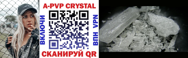 darknet Telegram  Буинск  APVP Соль 