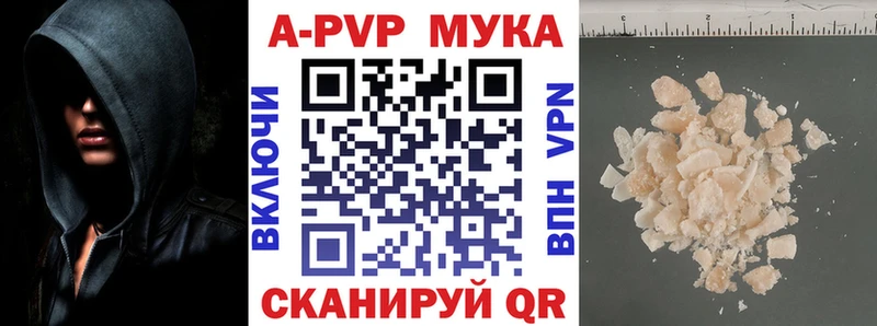 A PVP СК Буинск