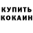 Первитин Декстрометамфетамин 99.9% Nata Kill