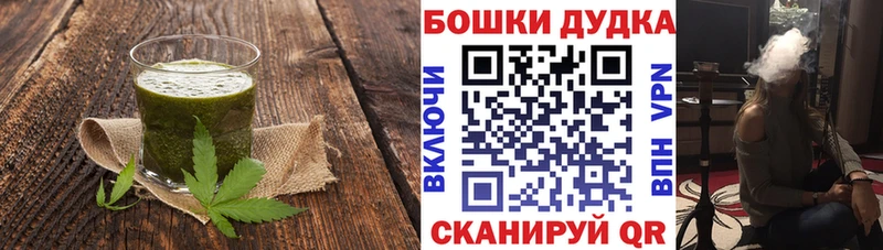 дарнет шоп  Буинск  даркнет состав  Canna-Cookies марихуана 