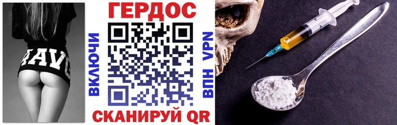 Героин Афган  blacksprut ссылки  Буинск 