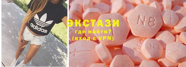 экстази Беломорск
