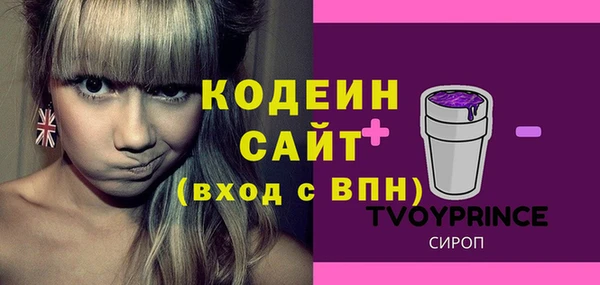 меф VHQ Белокуриха