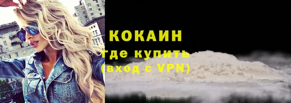меф VHQ Белокуриха