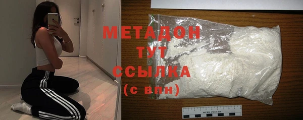 экстази Беломорск