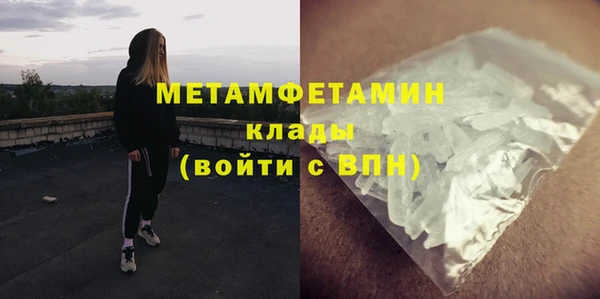 экстази Беломорск