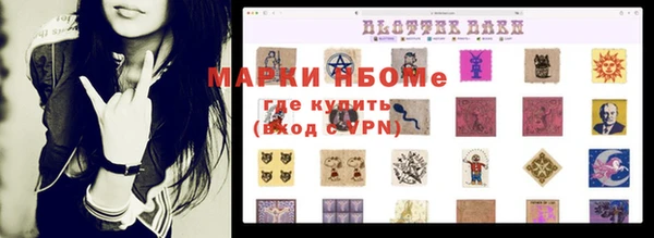 экстази Беломорск
