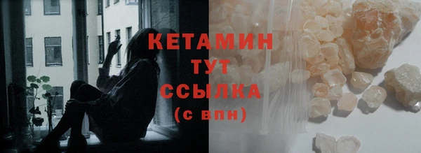 меф VHQ Белокуриха