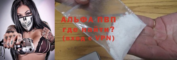 метамфетамин Балахна