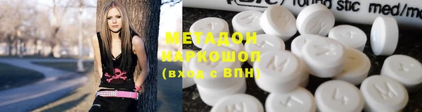меф VHQ Белокуриха