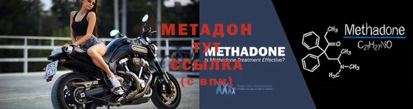 экстази Беломорск