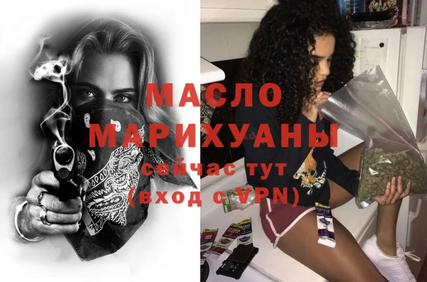 экстази Беломорск