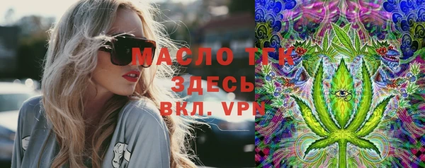 метамфетамин Балахна