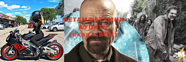экстази Беломорск