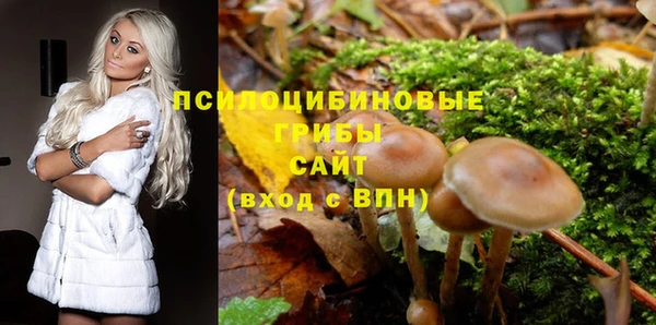 меф VHQ Белокуриха