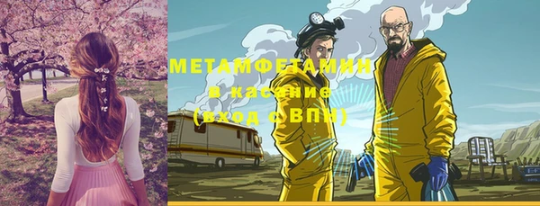 меф VHQ Белокуриха