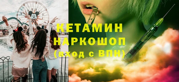 меф VHQ Белокуриха