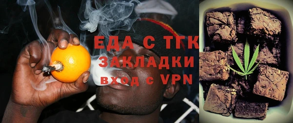 экстази Беломорск