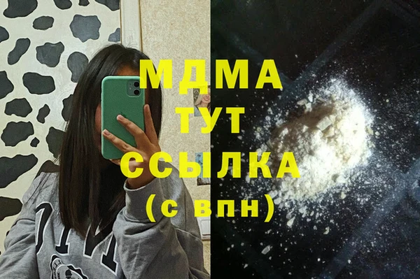 меф VHQ Белокуриха
