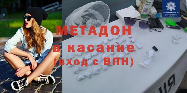 экстази Беломорск