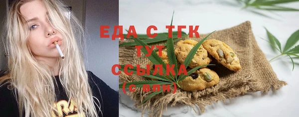 метамфетамин Балахна
