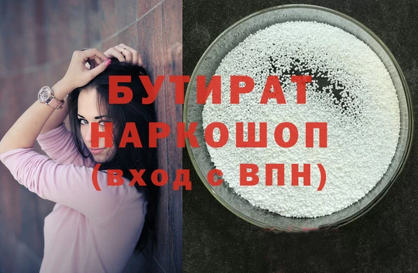 меф VHQ Белокуриха