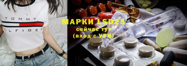меф VHQ Белокуриха
