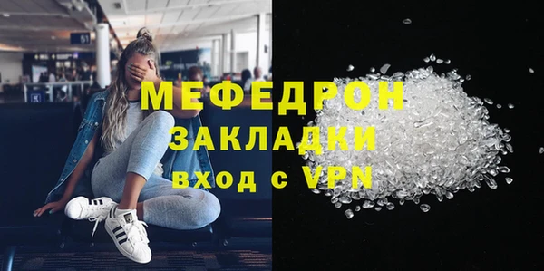 экстази Беломорск