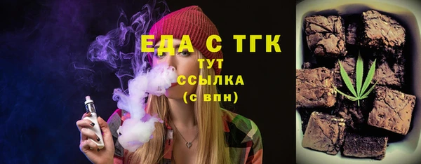 меф VHQ Белокуриха