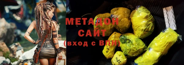 меф VHQ Белокуриха