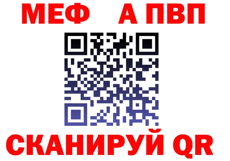 APVP СК ссылки дарк нет гидра Буинск