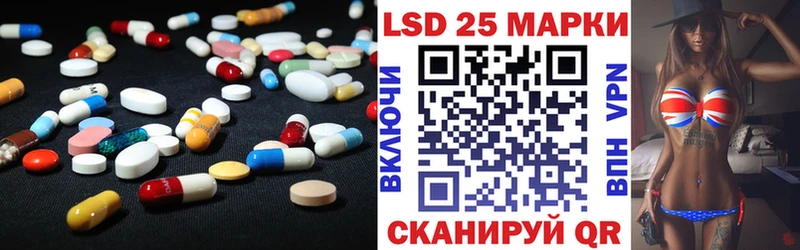 Лсд 25 экстази кислота  сколько стоит  Буинск 