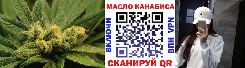 купить наркотик  МЕГА онион  ТГК вейп с тгк  Буинск 