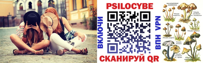 Галлюциногенные грибы ЛСД Буинск